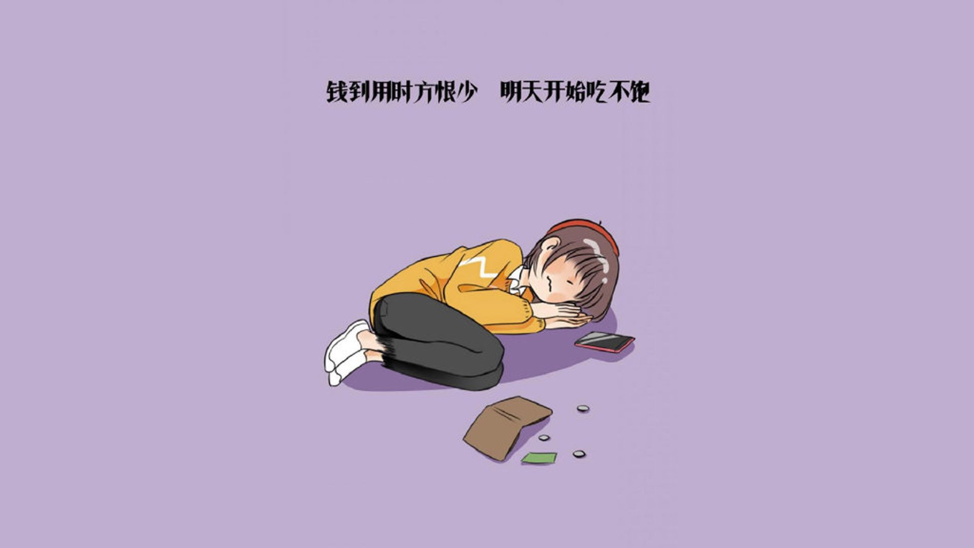 足球之夜,篮球评分,当安帅的换人魔法遇上浓眉的统治力