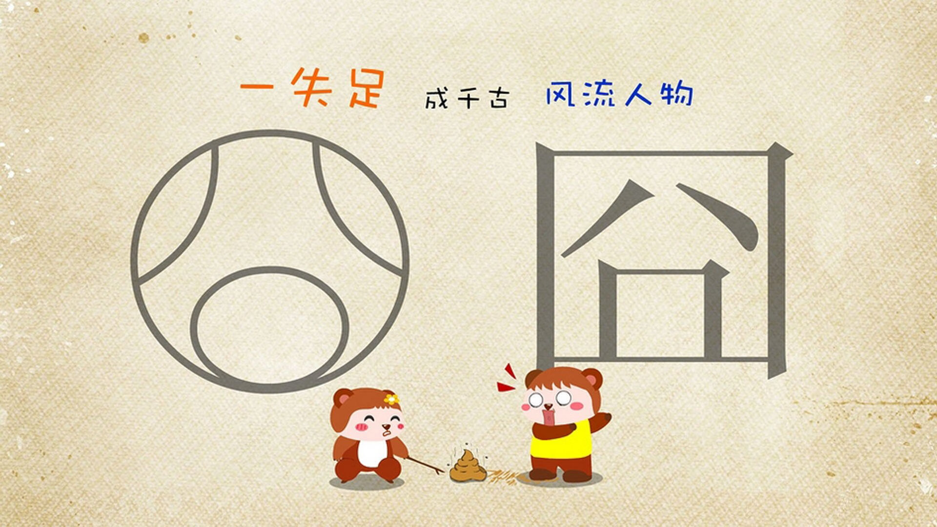 开云体育在线-绝杀与孤星，美加墨世界杯的唯一性叙事—当伊朗的孤注一掷遇见B费的绝对闪耀