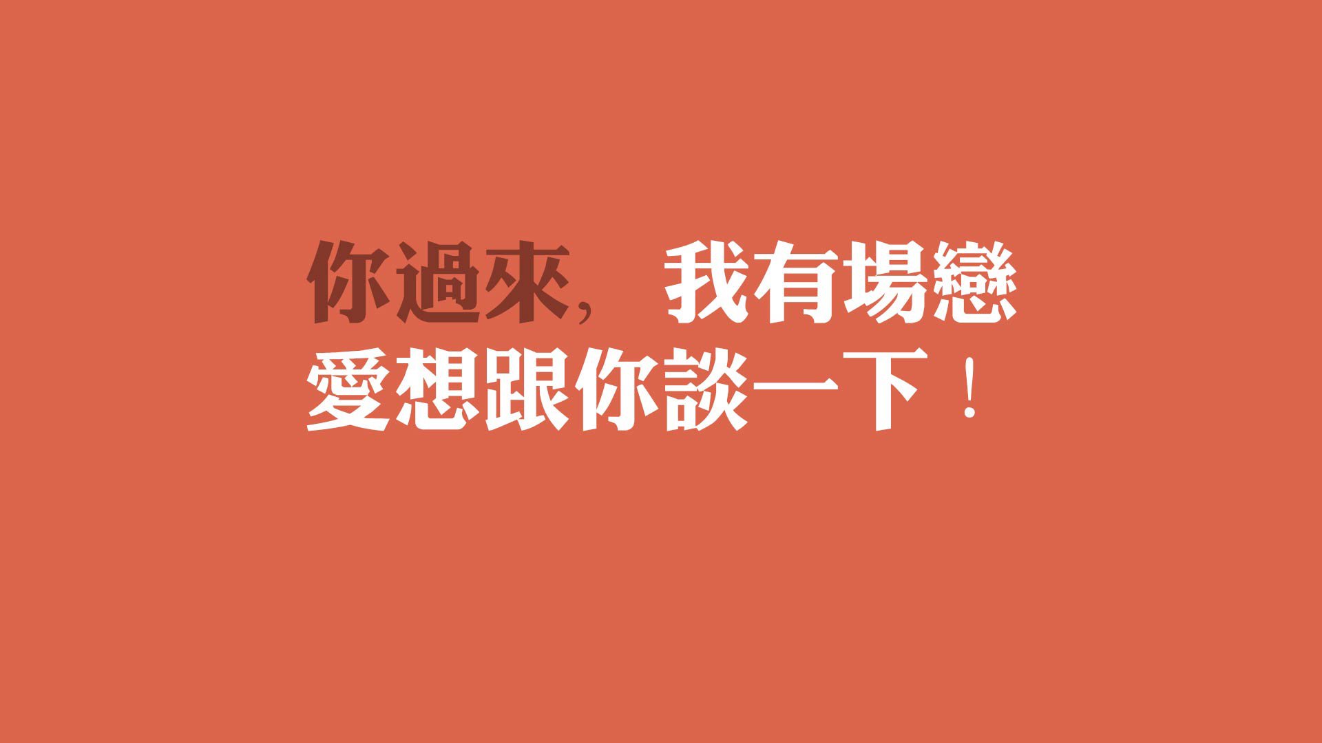 当亚洲的黎明撕裂黄昏,莫德里奇的孤勇,与日韩的足球觉醒