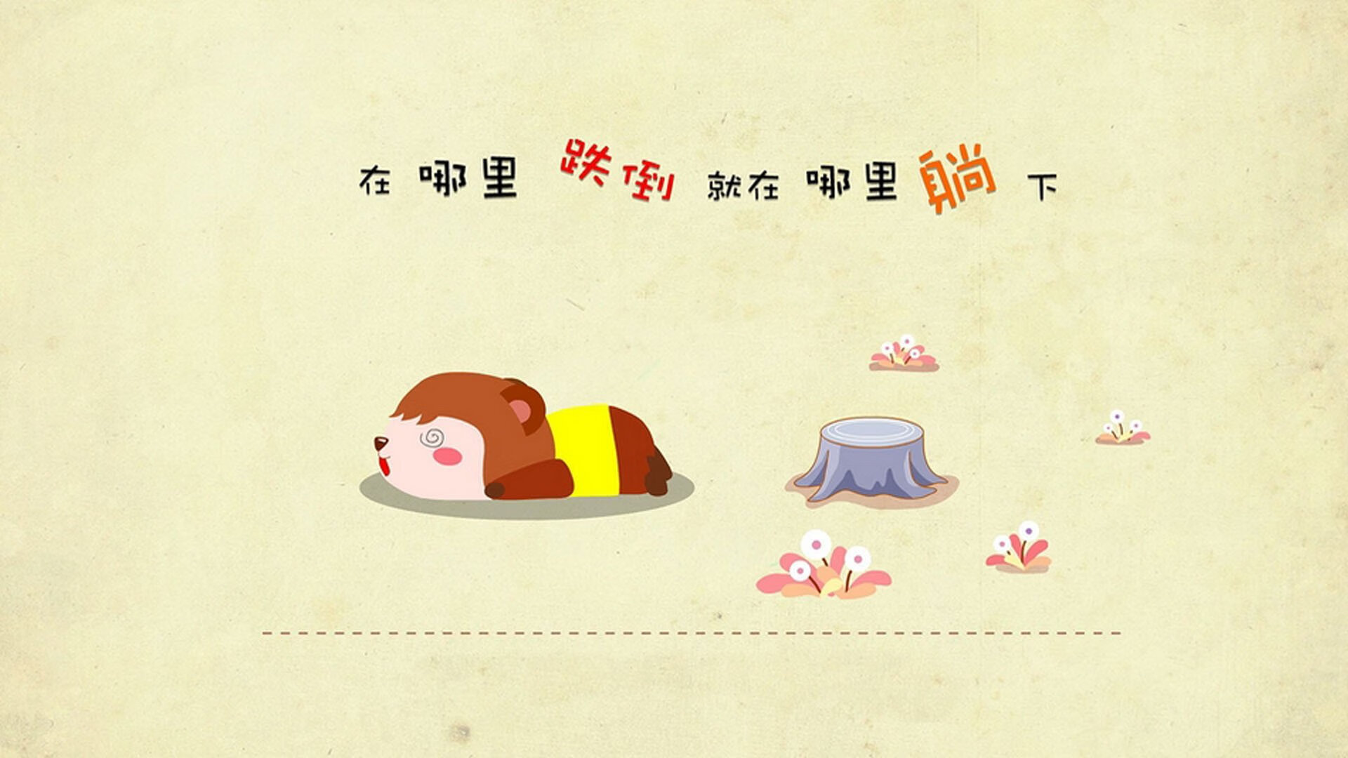 绿色风暴中的亚平宁绝唱,控球为刃,佩德里导演H组生死战,意大利补时绝杀韩国
